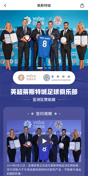 南宫体育体育手机app客户端自成为德甲豪门柏林赫塔(Hertha BSC )俱乐部在亚洲地区的独家官方体育娱乐战略合作伙伴后，又一次具备里程碑意义的重要时刻。